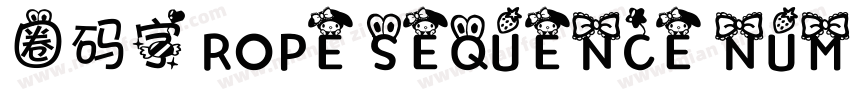 圈码字 ROPE SEQUENCE NUMBER ST字体转换